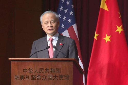 驻美大使谈经贸问题