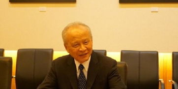 驻美大使谈经贸问题