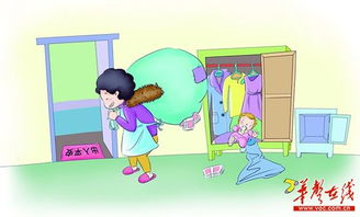 保姆保住东家355万
