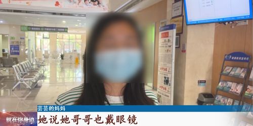 7岁女孩视力降至0.2 7岁女孩视力降至0.2