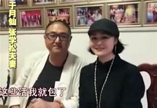 拉黑病重丈夫争遗产