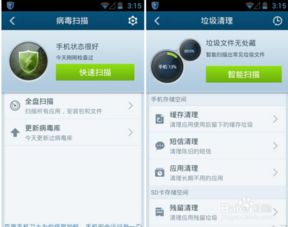 投木马病毒窃取数据
