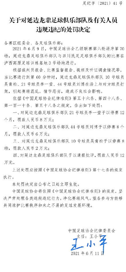 孙坚西班牙被偷两次