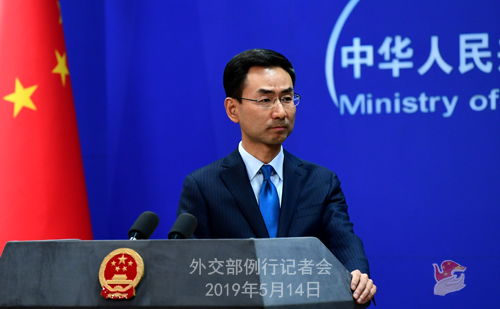 外交部否认关税磋商