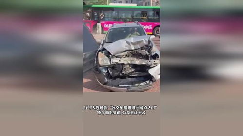 半挂推轿车撞进银行