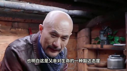 徐锦江提前交代后事