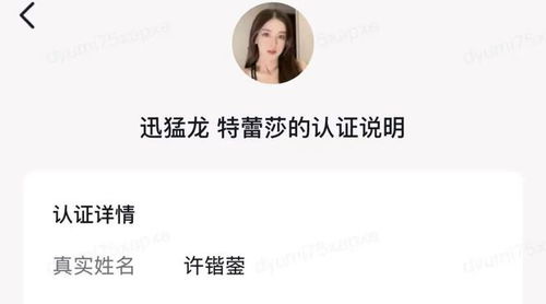 网红迅猛龙上岸复旦