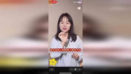 彩虹夫妇宣布停播