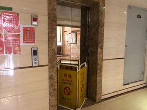 电梯40楼突降负4楼