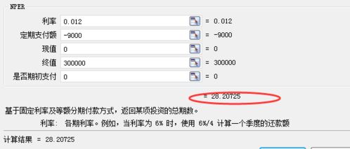 月入5万只攒十万