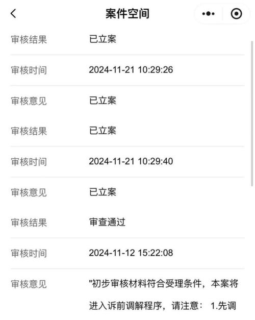唐伯虎回应欠劳务费