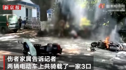 电瓶车起火夫妻烧伤