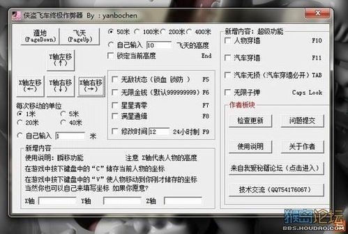 早睡是无敌作弊器