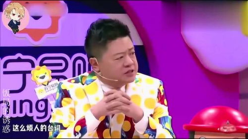 沈腾颁奖又出名场面