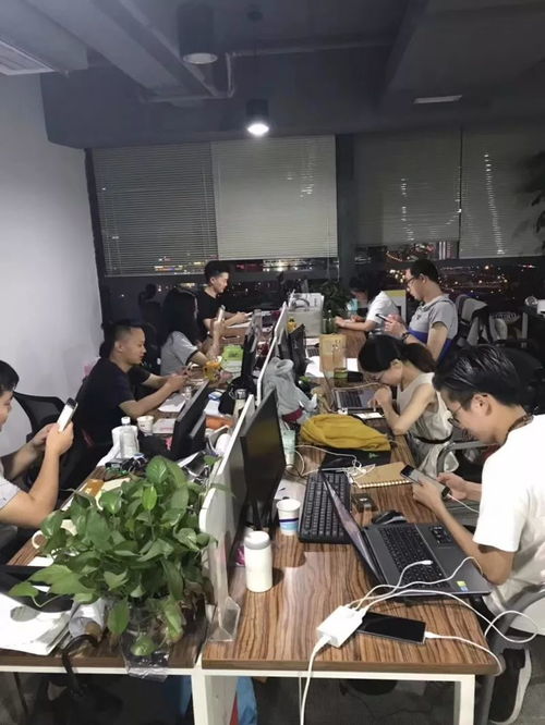公司开会到凌晨2:30