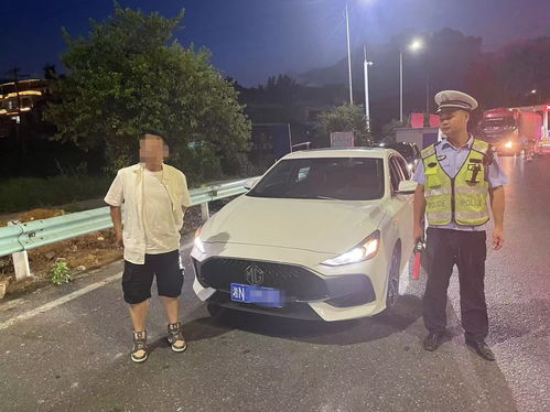 酒后开自驾上高速