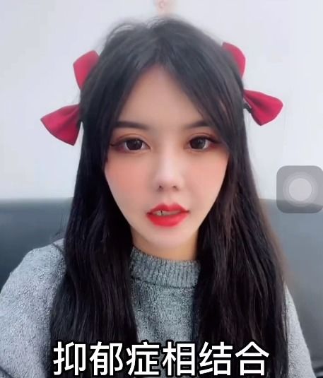 韩安冉前夫精神状态