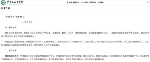 00后坚持带癌上班