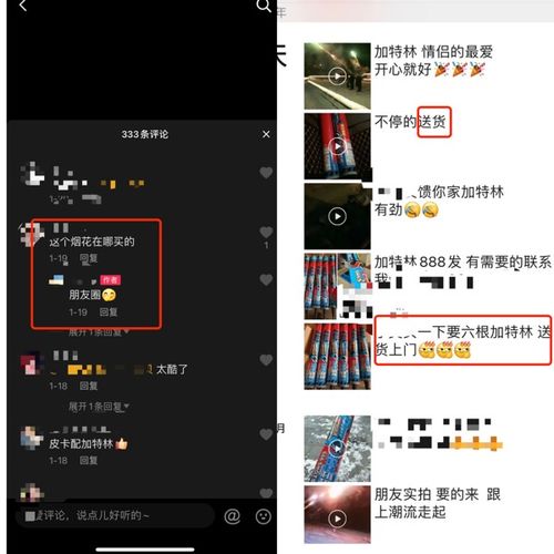 朋友圈什么不能发