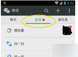 朋友圈什么不能发
