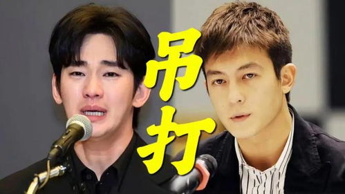 金秀贤或被索赔百亿