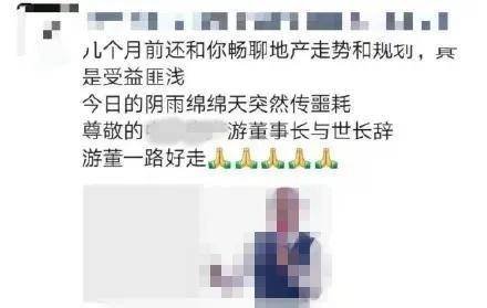 拒肖飞医生涨粉5万