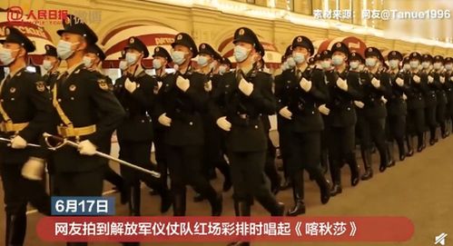 中国排面亮相莫斯科