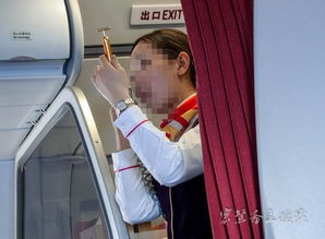 空姐飞机上卖刮刮乐