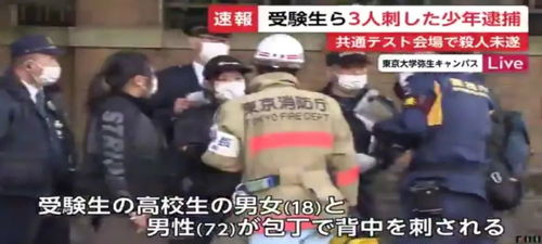日本再现无差别杀人 日本再现无差别杀人