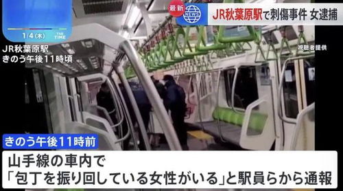 日本再现无差别杀人 日本再现无差别杀人