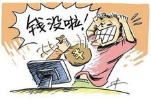 五一防骗指南来了