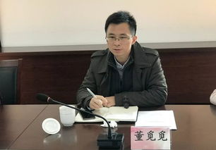 卫健委调查肖某董某