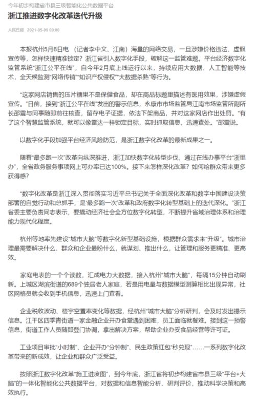 被意大利人骂秦腔穷