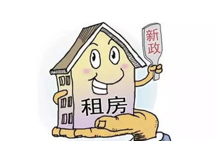 苏州买房补贴新政