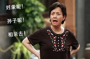 女子离婚嫁ChatGPT
