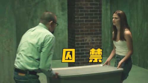地下室囚禁两女7年