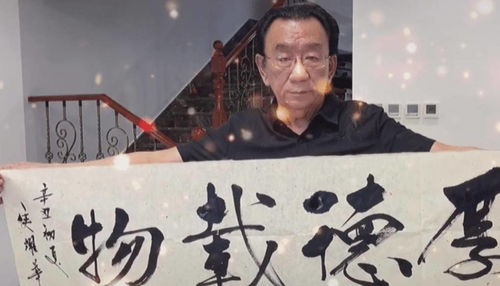 争上亿遗产错杀亲侄