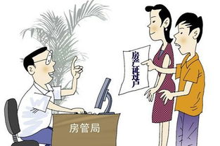 千万房产被女儿过户