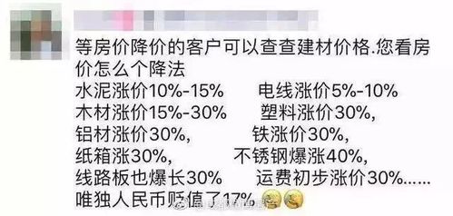疫情房产热门文案怎么写