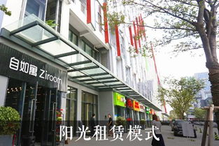 房产改造生意怎么做