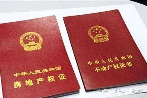 怎么查询债权人房产