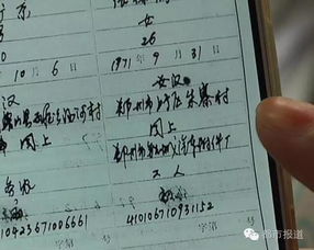 夫妻房产借款证明怎么写