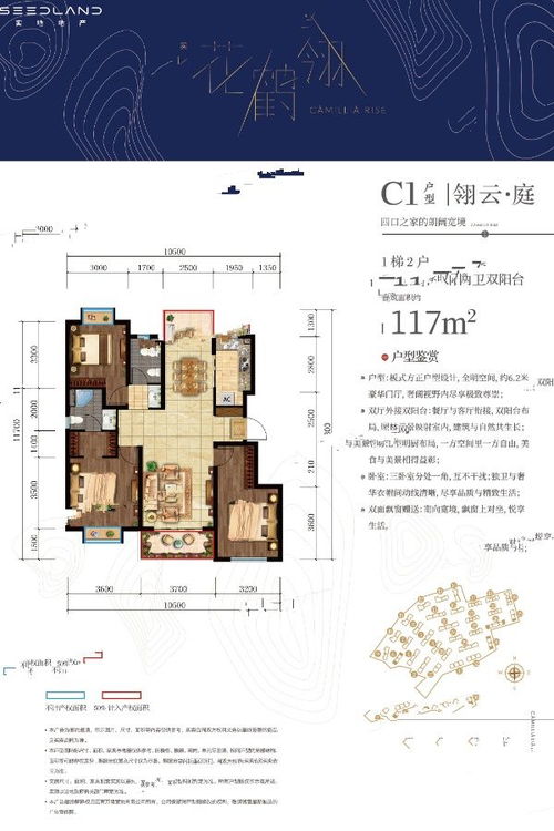 坤翎房产怎么样