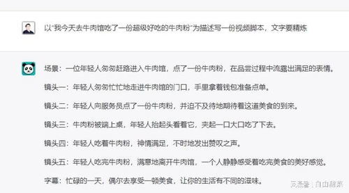 房产文员文案范文怎么写