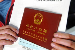 深圳无房产户口怎么落户