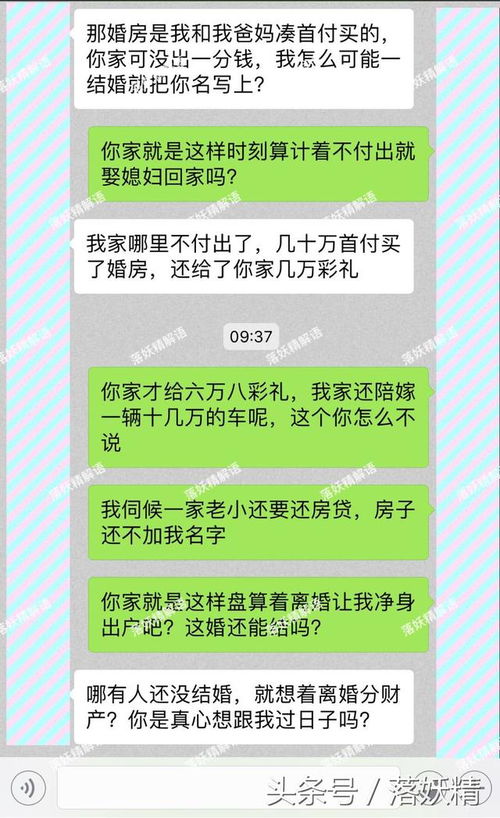 婚后房产怎么增名