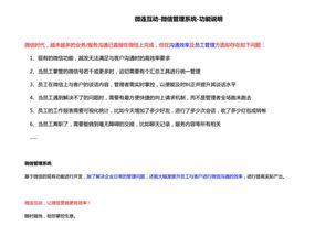 怎么应聘做房产中介