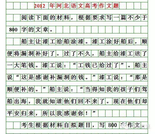 房产布局介绍怎么写好看