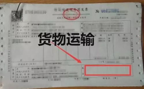 房产销售发票怎么填写