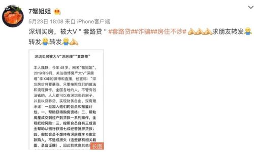 房产查封是怎么导致的